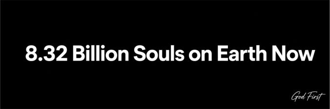 8.32 Billion Souls on Earth Now